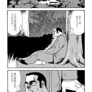 [Ebisubashi Seizou] Gekkagoku-kyou [JP] – Gay Comics image 359.jpg