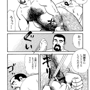 [Ebisubashi Seizou] Gekkagoku-kyou [JP] – Gay Comics image 363.jpg