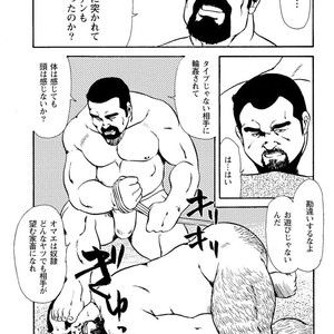 [Ebisubashi Seizou] Gekkagoku-kyou [JP] – Gay Comics image 364.jpg