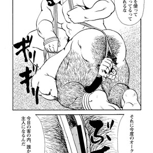 [Ebisubashi Seizou] Gekkagoku-kyou [JP] – Gay Comics image 365.jpg