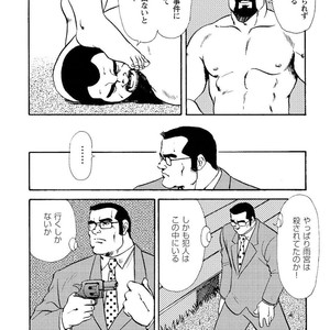[Ebisubashi Seizou] Gekkagoku-kyou [JP] – Gay Comics image 367.jpg