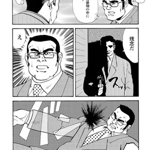 [Ebisubashi Seizou] Gekkagoku-kyou [JP] – Gay Comics image 369.jpg