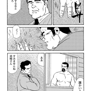 [Ebisubashi Seizou] Gekkagoku-kyou [JP] – Gay Comics image 370.jpg