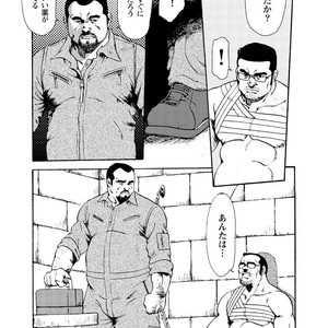 [Ebisubashi Seizou] Gekkagoku-kyou [JP] – Gay Comics image 376.jpg