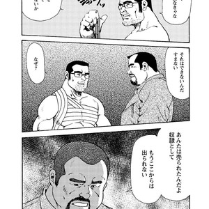 [Ebisubashi Seizou] Gekkagoku-kyou [JP] – Gay Comics image 378.jpg
