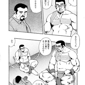 [Ebisubashi Seizou] Gekkagoku-kyou [JP] – Gay Comics image 379.jpg