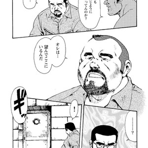 [Ebisubashi Seizou] Gekkagoku-kyou [JP] – Gay Comics image 380.jpg