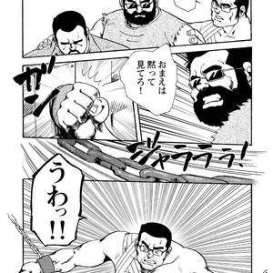 [Ebisubashi Seizou] Gekkagoku-kyou [JP] – Gay Comics image 382.jpg