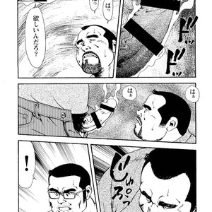 [Ebisubashi Seizou] Gekkagoku-kyou [JP] – Gay Comics image 384.jpg