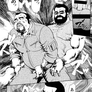 [Ebisubashi Seizou] Gekkagoku-kyou [JP] – Gay Comics image 387.jpg