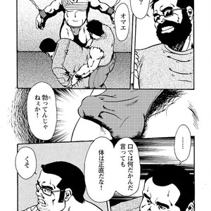 [Ebisubashi Seizou] Gekkagoku-kyou [JP] – Gay Comics image 388.jpg