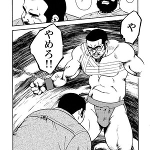 [Ebisubashi Seizou] Gekkagoku-kyou [JP] – Gay Comics image 389.jpg