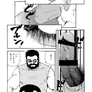 [Ebisubashi Seizou] Gekkagoku-kyou [JP] – Gay Comics image 392.jpg