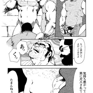 [Ebisubashi Seizou] Gekkagoku-kyou [JP] – Gay Comics image 394.jpg