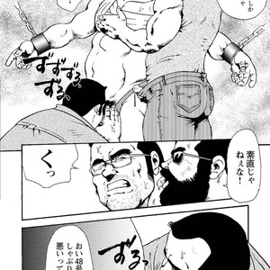 [Ebisubashi Seizou] Gekkagoku-kyou [JP] – Gay Comics image 395.jpg