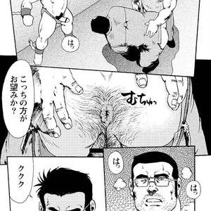 [Ebisubashi Seizou] Gekkagoku-kyou [JP] – Gay Comics image 396.jpg