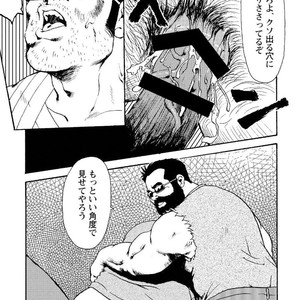 [Ebisubashi Seizou] Gekkagoku-kyou [JP] – Gay Comics image 398.jpg
