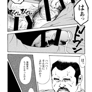 [Ebisubashi Seizou] Gekkagoku-kyou [JP] – Gay Comics image 403.jpg
