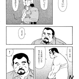 [Ebisubashi Seizou] Gekkagoku-kyou [JP] – Gay Comics image 404.jpg