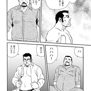 [Ebisubashi Seizou] Gekkagoku-kyou [JP] – Gay Comics image 410.jpg