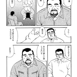 [Ebisubashi Seizou] Gekkagoku-kyou [JP] – Gay Comics image 411.jpg