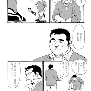 [Ebisubashi Seizou] Gekkagoku-kyou [JP] – Gay Comics image 413.jpg