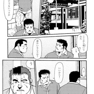 [Ebisubashi Seizou] Gekkagoku-kyou [JP] – Gay Comics image 414.jpg