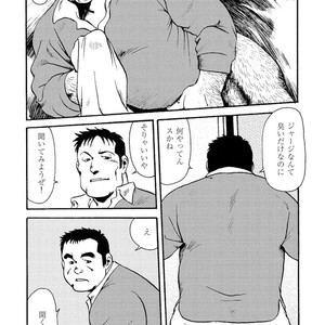 [Ebisubashi Seizou] Gekkagoku-kyou [JP] – Gay Comics image 416.jpg