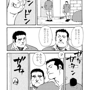 [Ebisubashi Seizou] Gekkagoku-kyou [JP] – Gay Comics image 418.jpg