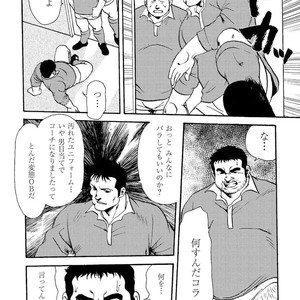 [Ebisubashi Seizou] Gekkagoku-kyou [JP] – Gay Comics image 419.jpg