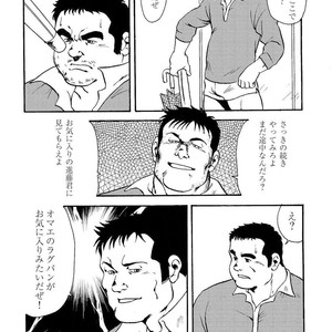 [Ebisubashi Seizou] Gekkagoku-kyou [JP] – Gay Comics image 420.jpg