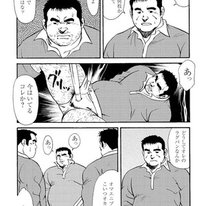 [Ebisubashi Seizou] Gekkagoku-kyou [JP] – Gay Comics image 421.jpg