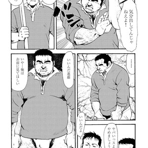 [Ebisubashi Seizou] Gekkagoku-kyou [JP] – Gay Comics image 422.jpg