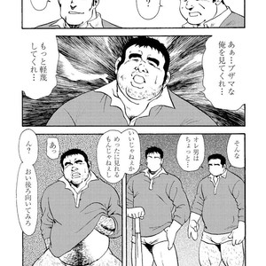 [Ebisubashi Seizou] Gekkagoku-kyou [JP] – Gay Comics image 423.jpg