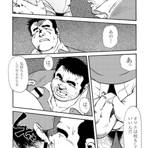[Ebisubashi Seizou] Gekkagoku-kyou [JP] – Gay Comics image 429.jpg