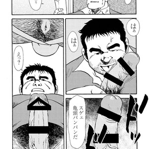 [Ebisubashi Seizou] Gekkagoku-kyou [JP] – Gay Comics image 432.jpg