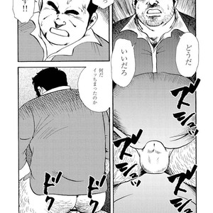 [Ebisubashi Seizou] Gekkagoku-kyou [JP] – Gay Comics image 434.jpg