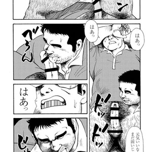 [Ebisubashi Seizou] Gekkagoku-kyou [JP] – Gay Comics image 435.jpg