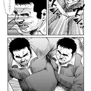 [Ebisubashi Seizou] Gekkagoku-kyou [JP] – Gay Comics image 438.jpg