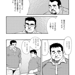 [Ebisubashi Seizou] Gekkagoku-kyou [JP] – Gay Comics image 439.jpg