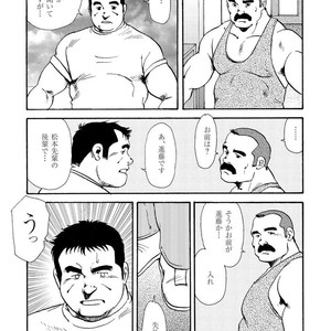 [Ebisubashi Seizou] Gekkagoku-kyou [JP] – Gay Comics image 442.jpg
