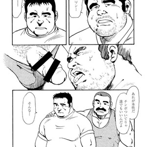 [Ebisubashi Seizou] Gekkagoku-kyou [JP] – Gay Comics image 447.jpg