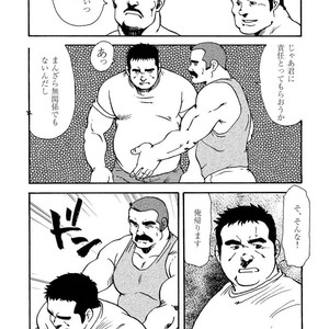 [Ebisubashi Seizou] Gekkagoku-kyou [JP] – Gay Comics image 449.jpg