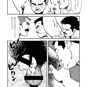 [Ebisubashi Seizou] Gekkagoku-kyou [JP] – Gay Comics image 452.jpg