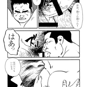 [Ebisubashi Seizou] Gekkagoku-kyou [JP] – Gay Comics image 453.jpg