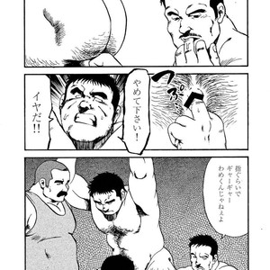 [Ebisubashi Seizou] Gekkagoku-kyou [JP] – Gay Comics image 456.jpg