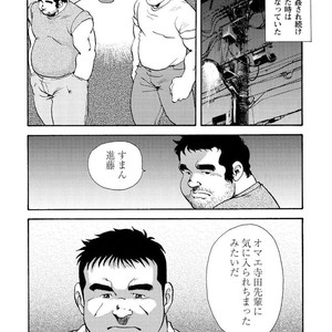 [Ebisubashi Seizou] Gekkagoku-kyou [JP] – Gay Comics image 461.jpg