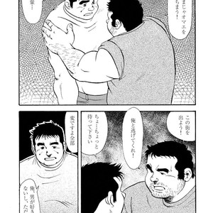[Ebisubashi Seizou] Gekkagoku-kyou [JP] – Gay Comics image 462.jpg