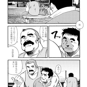 [Ebisubashi Seizou] Gekkagoku-kyou [JP] – Gay Comics image 464.jpg