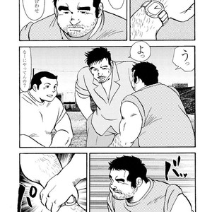 [Ebisubashi Seizou] Gekkagoku-kyou [JP] – Gay Comics image 465.jpg